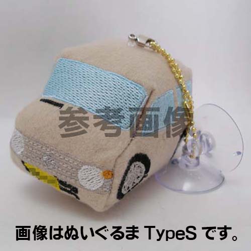ラパンL(HE21)用ぬいぐるまっくす TypeS ラパンL(HE21)用ぬいぐるまっくす TypeS