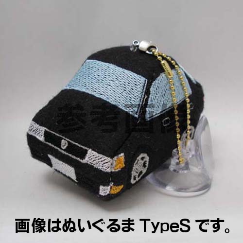 90チェイサー用ぬいぐる豆 90チェイサー用ぬいぐる豆