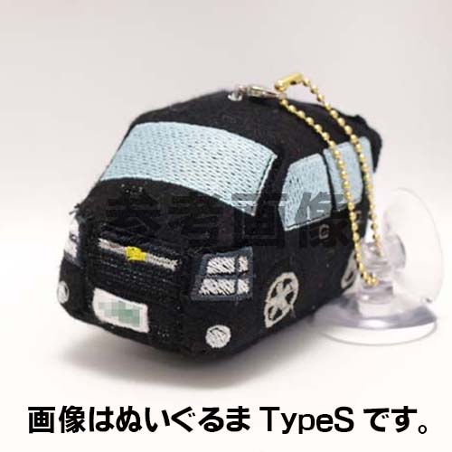 シボレー・MW用ぬいぐる豆 シボレー・MW用ぬいぐる豆