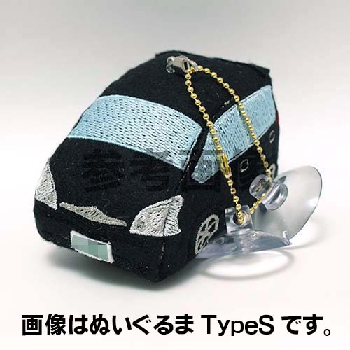 ラクティス(P100)後期用ぬいぐる豆 ラクティス(P100)後期用ぬいぐる豆