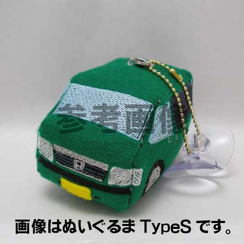 バモス後期用ぬいぐるまっくす TypeS バモス後期用ぬいぐるまっくす TypeS
